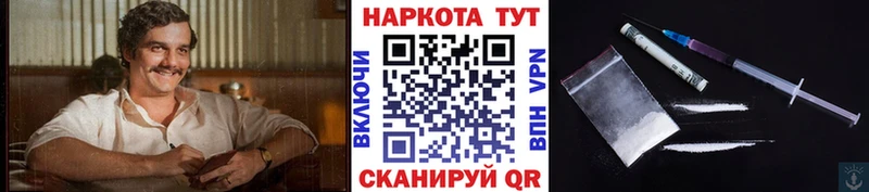 Купить закладку Кокаин Псилоцибиновые грибы МАРИХУАНА Мефедрон Дагестанские Огни