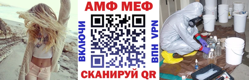 Купить где Дагестанские Огни Амфетамин 97%