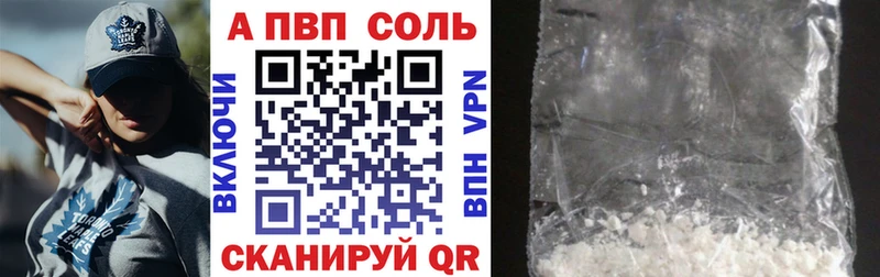 Alpha PVP мука  Купить  Дагестанские Огни 