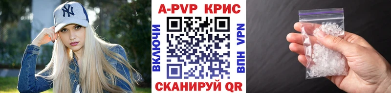 Alpha-PVP СК Дагестанские Огни