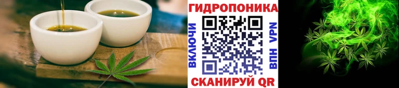 Печенье с ТГК конопля  Купить  Дагестанские Огни 