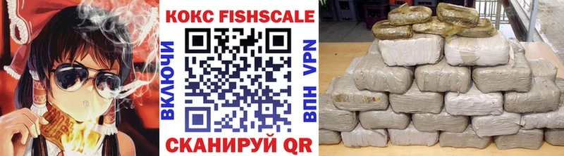 Купить где  Дагестанские Огни  Cocaine 97% 