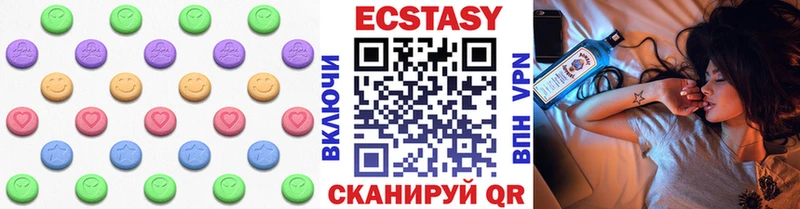 Купить закладки  Дагестанские Огни  ЭКСТАЗИ MDMA 
