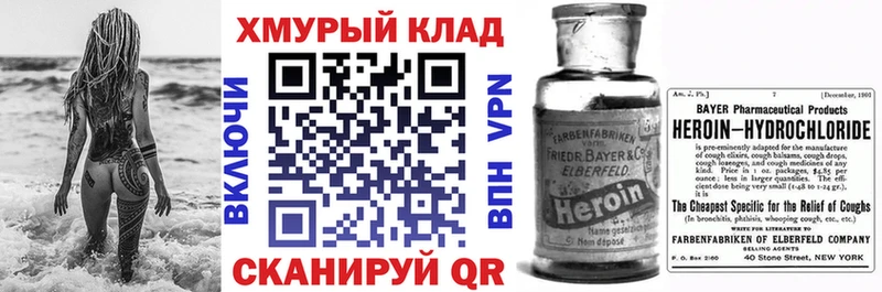 Купить  Дагестанские Огни  Героин Афган 