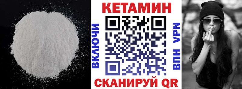 Купить  Дагестанские Огни  Кетамин VHQ 
