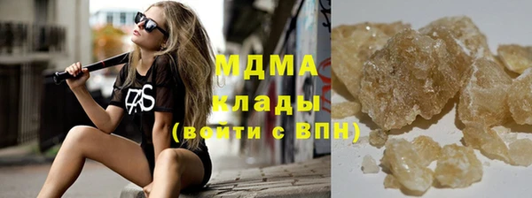 mdma Сатка