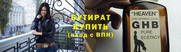 прущая мука Каменногорск