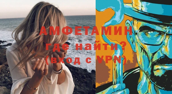 прущая мука Каменногорск