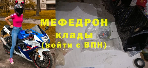мет Каменск-Шахтинский