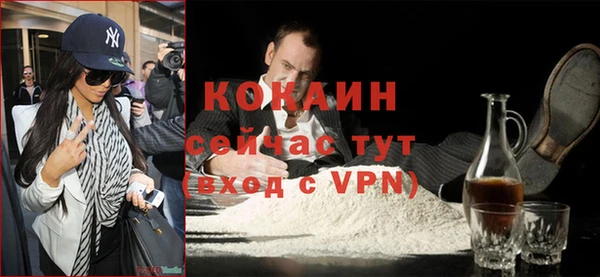 прущая мука Каменногорск