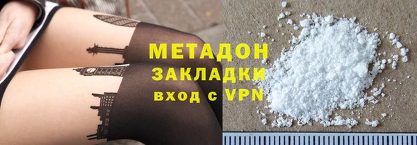 мет Каменск-Шахтинский