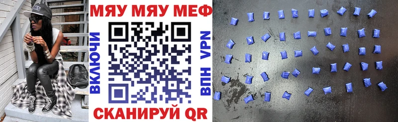 МЕФ мука  Купить где  Дагестанские Огни 
