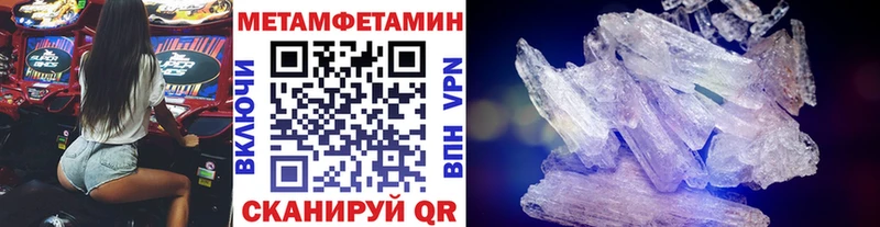Первитин витя  Купить где  Дагестанские Огни 