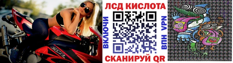 Марки NBOMe 1,8мг  Купить закладки  Дагестанские Огни 
