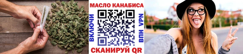 Дистиллят ТГК концентрат  Купить закладки  Дагестанские Огни 